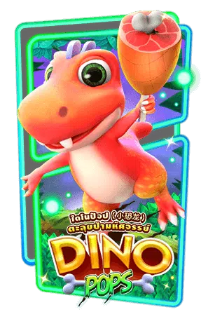 DINO.png